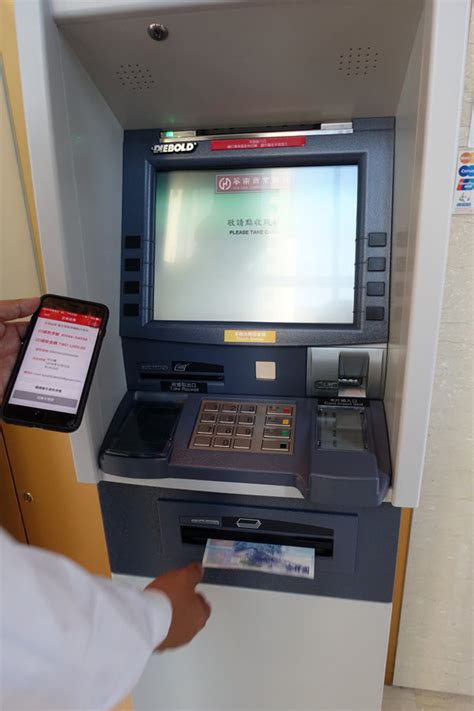 華南銀行 atm|個人金融：華南銀行